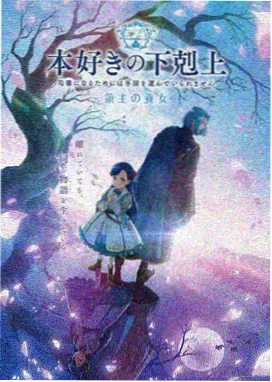 经典动漫电影龙猫的雨中公交站海报