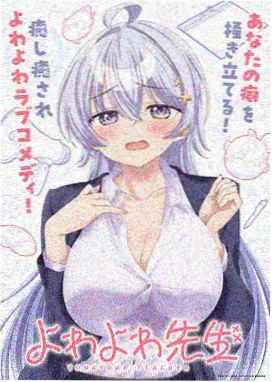 经典动漫电影狼的孩子雨和雪的山间小屋海报