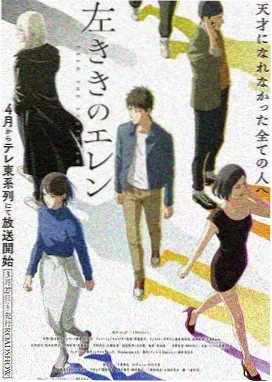经典动漫电影配乐黑胶重制版的封面照片
